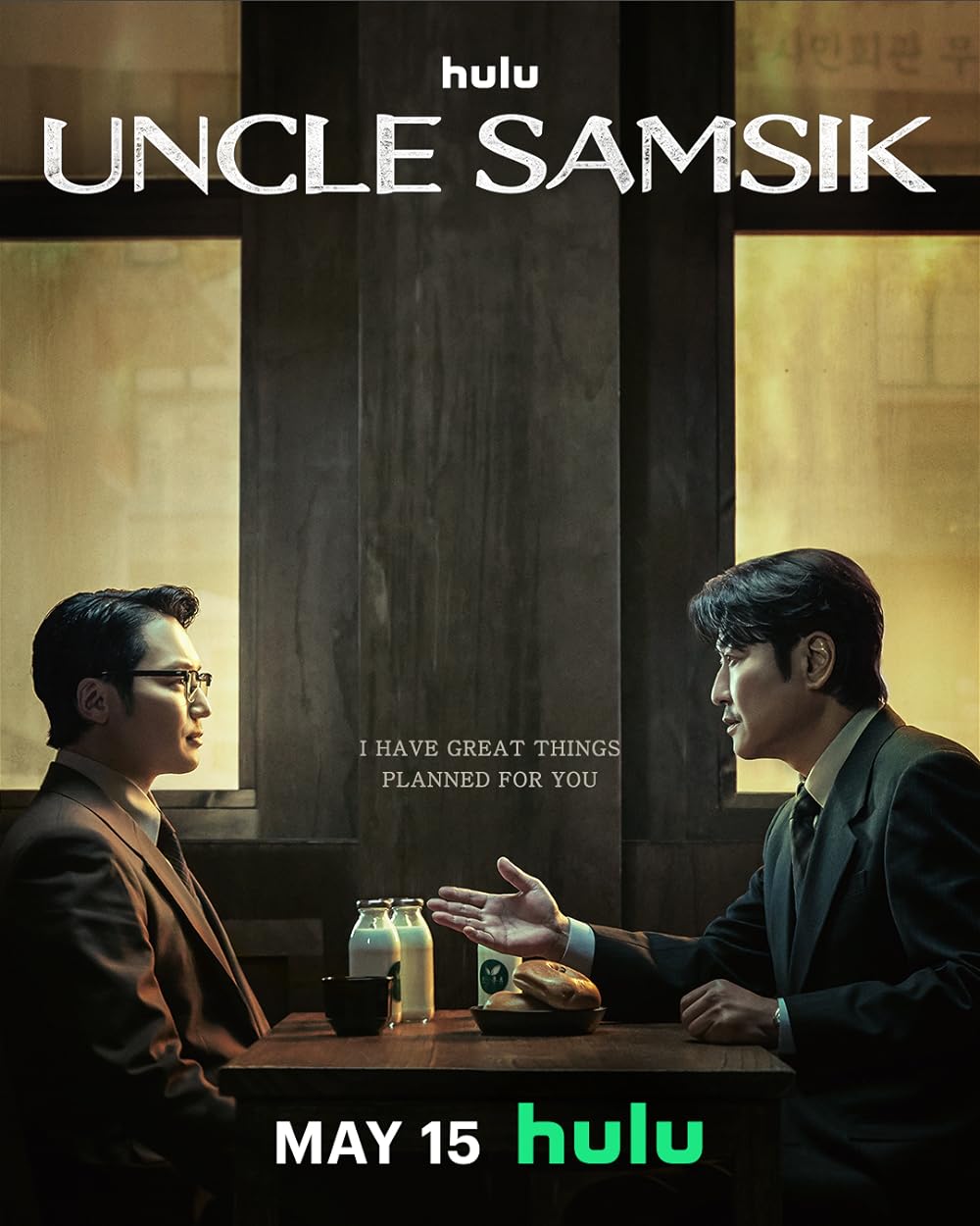 Uncle Samsik (2024) ซีรีส์ประวัติศาสตร์การเมืองจากเกาหลีใต้