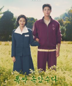 ‘When Life Gives You Tangerines’ ติดอันดับท็อป 10 ของ Netflix